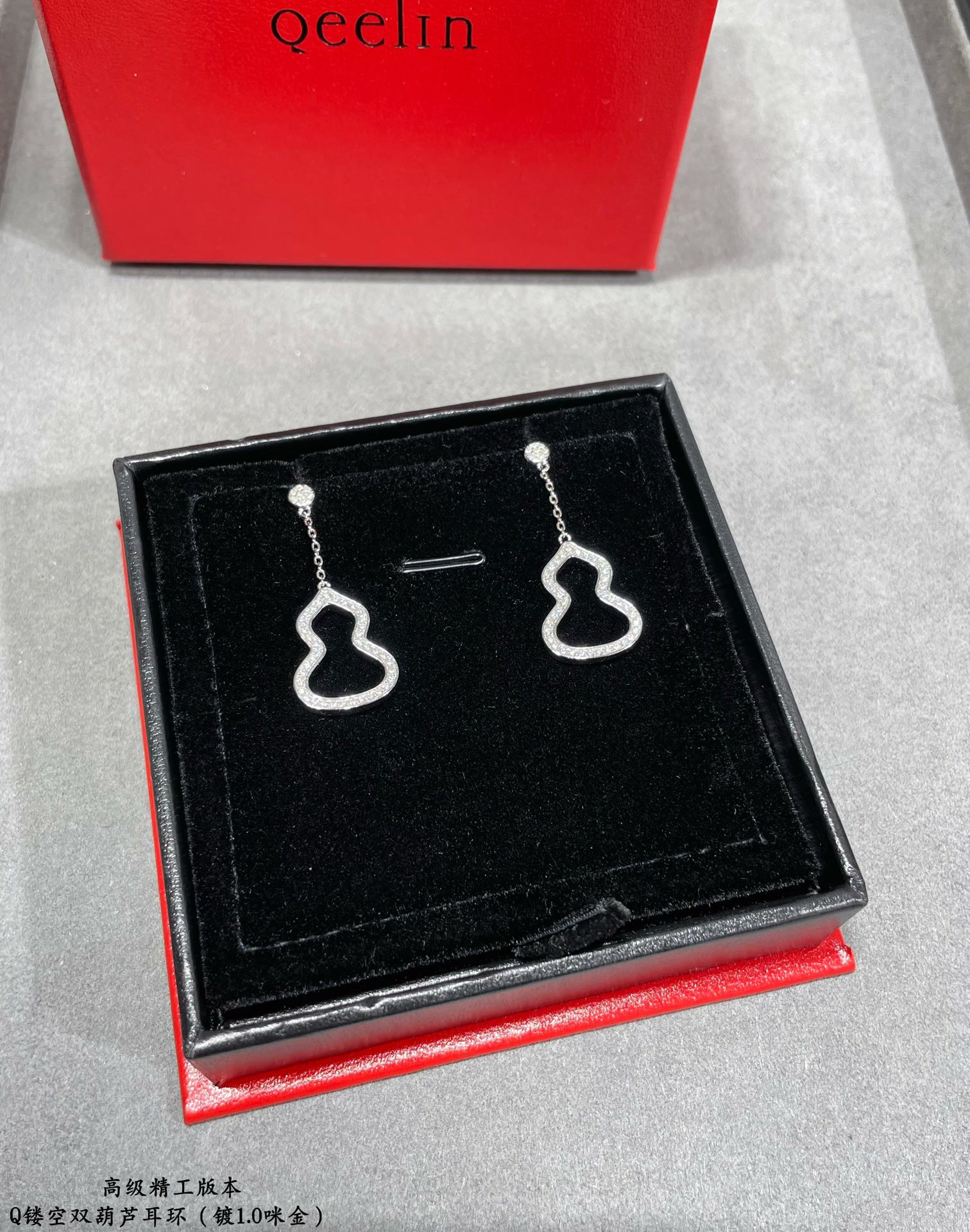 Qeelin Double Gourd Earrings