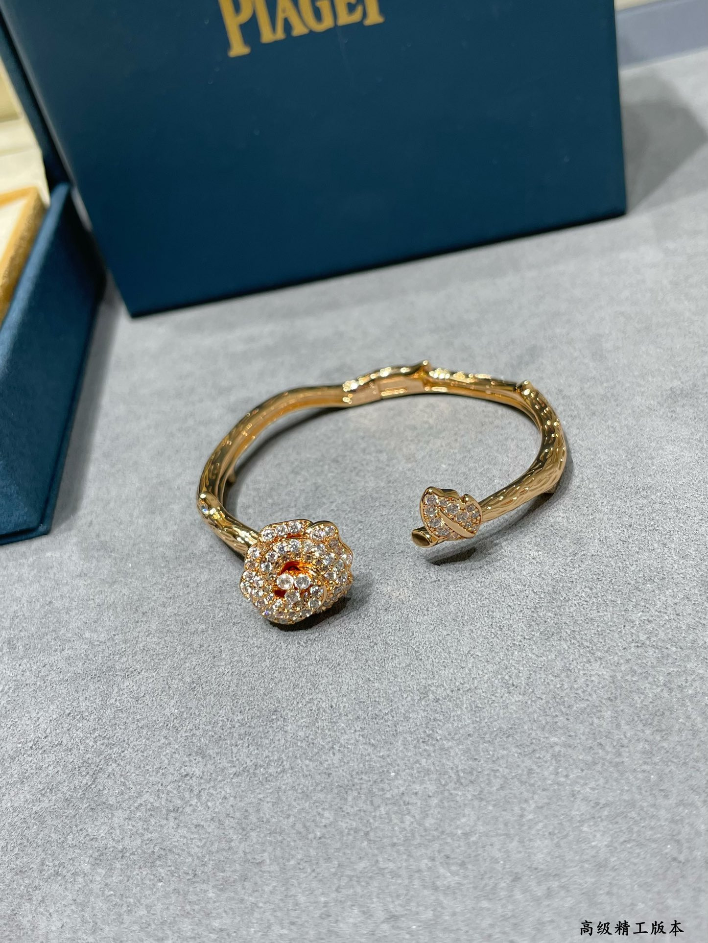 Piaget rose open Bracelet
