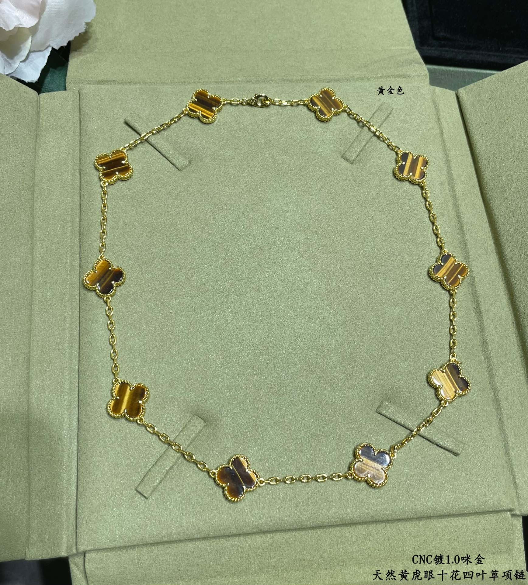 V*N CL*F & arpels high-grade yellow tiger eye ten-flower four-leaf clover necklace