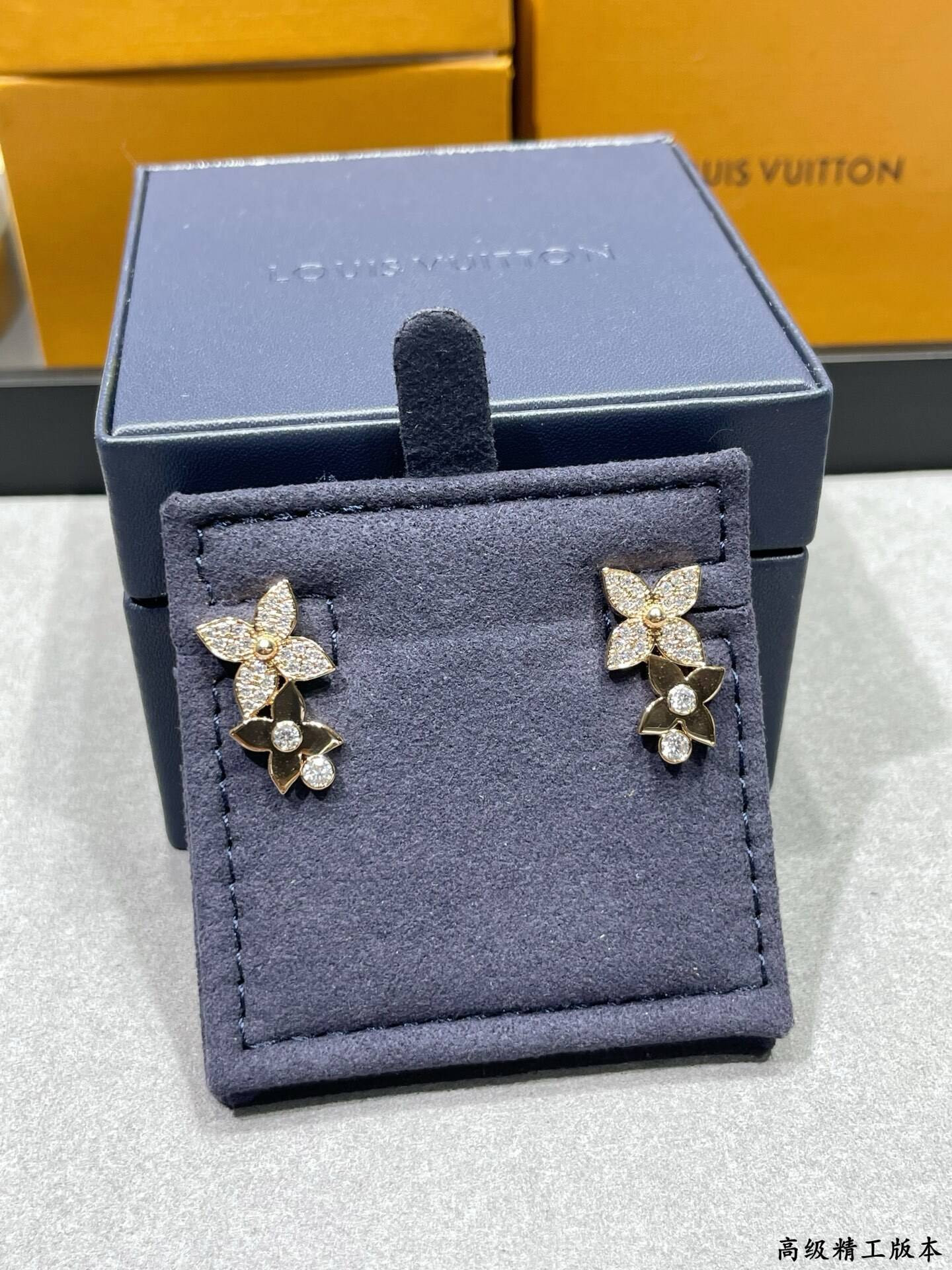 LV Two-Flower Earrings