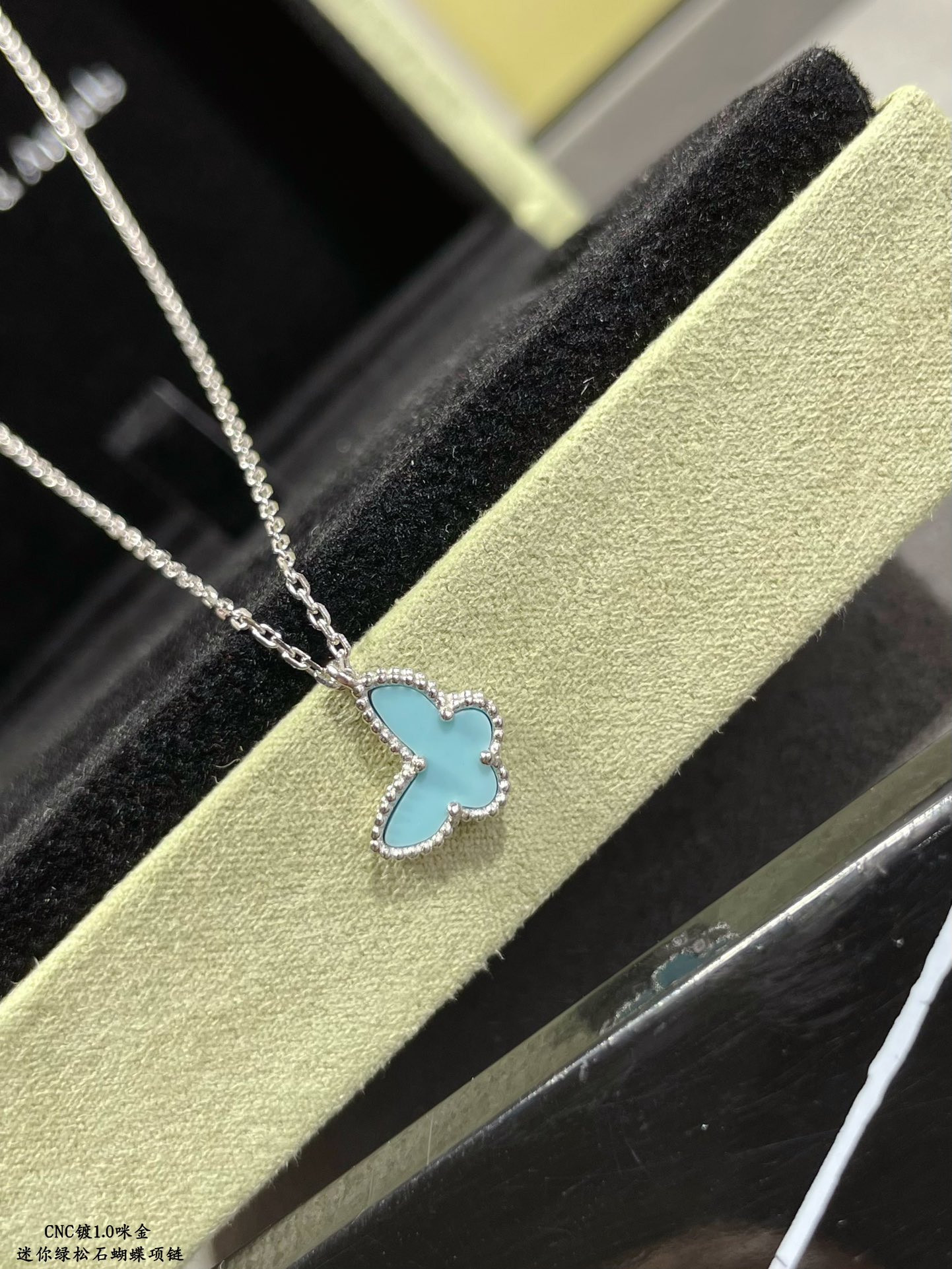 V*N CL*F & arpels turquoise mini butterfly necklace