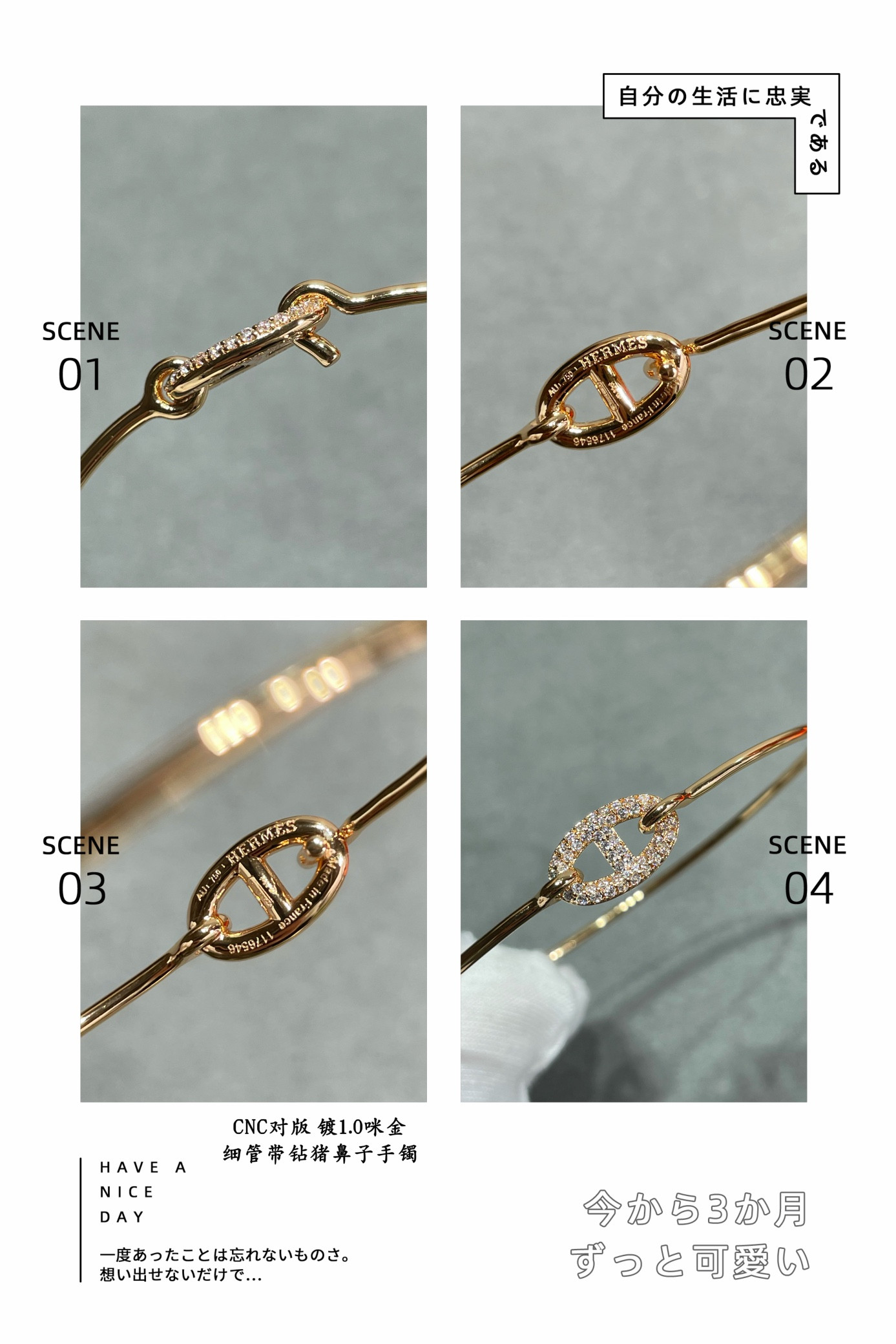 H**me5 thin tube di*m*nd pig nose bracelet