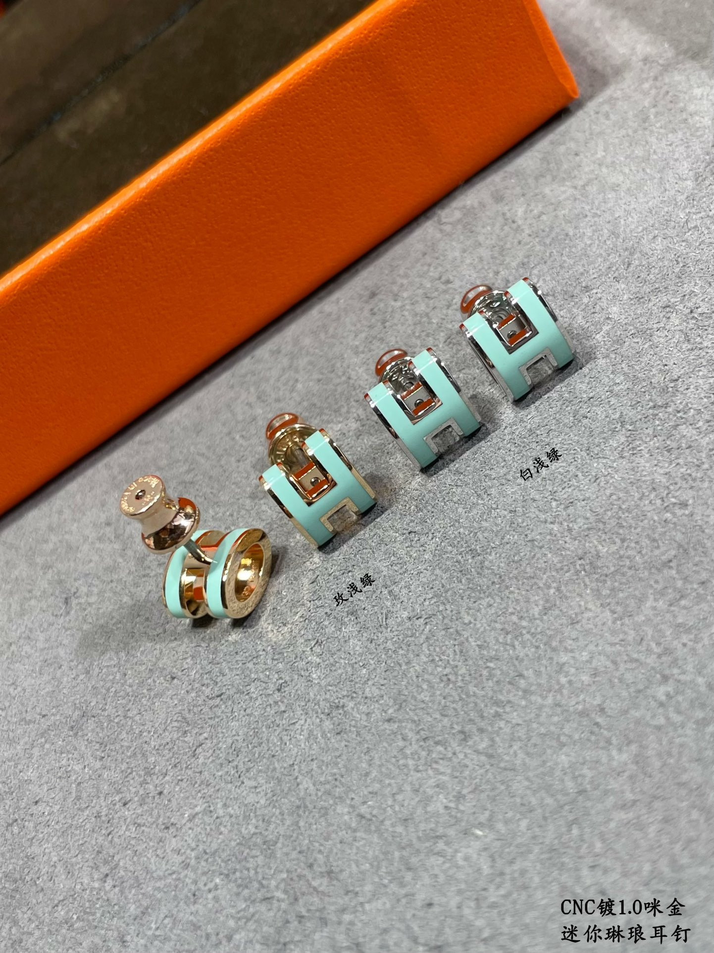 H**me5 mini h linglong earrings