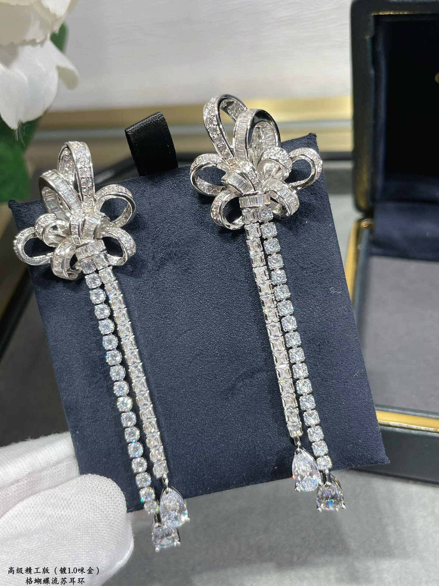 Graff Butterfly Tassel Earrings