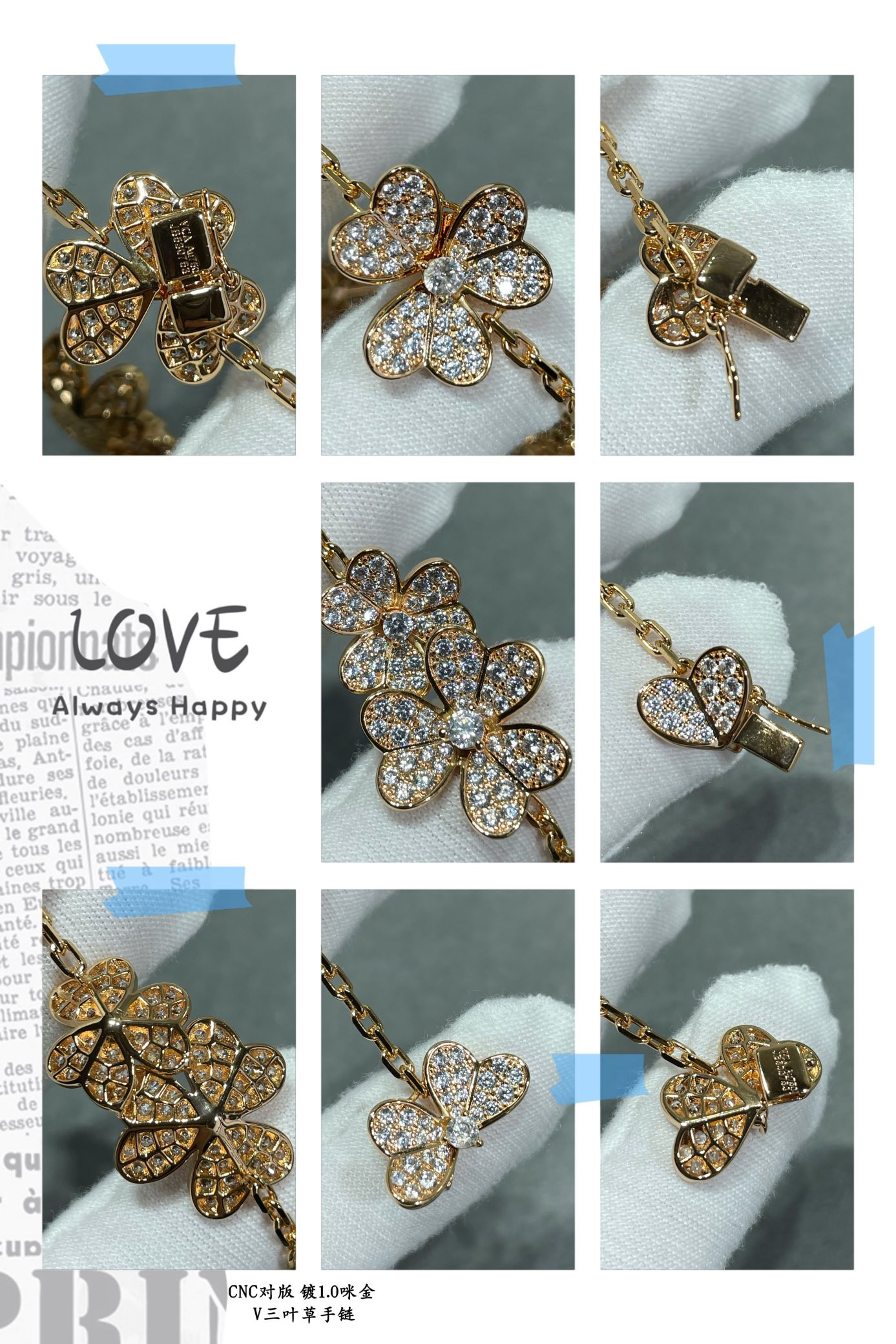 V*N CL*F & arpels clover bracelet