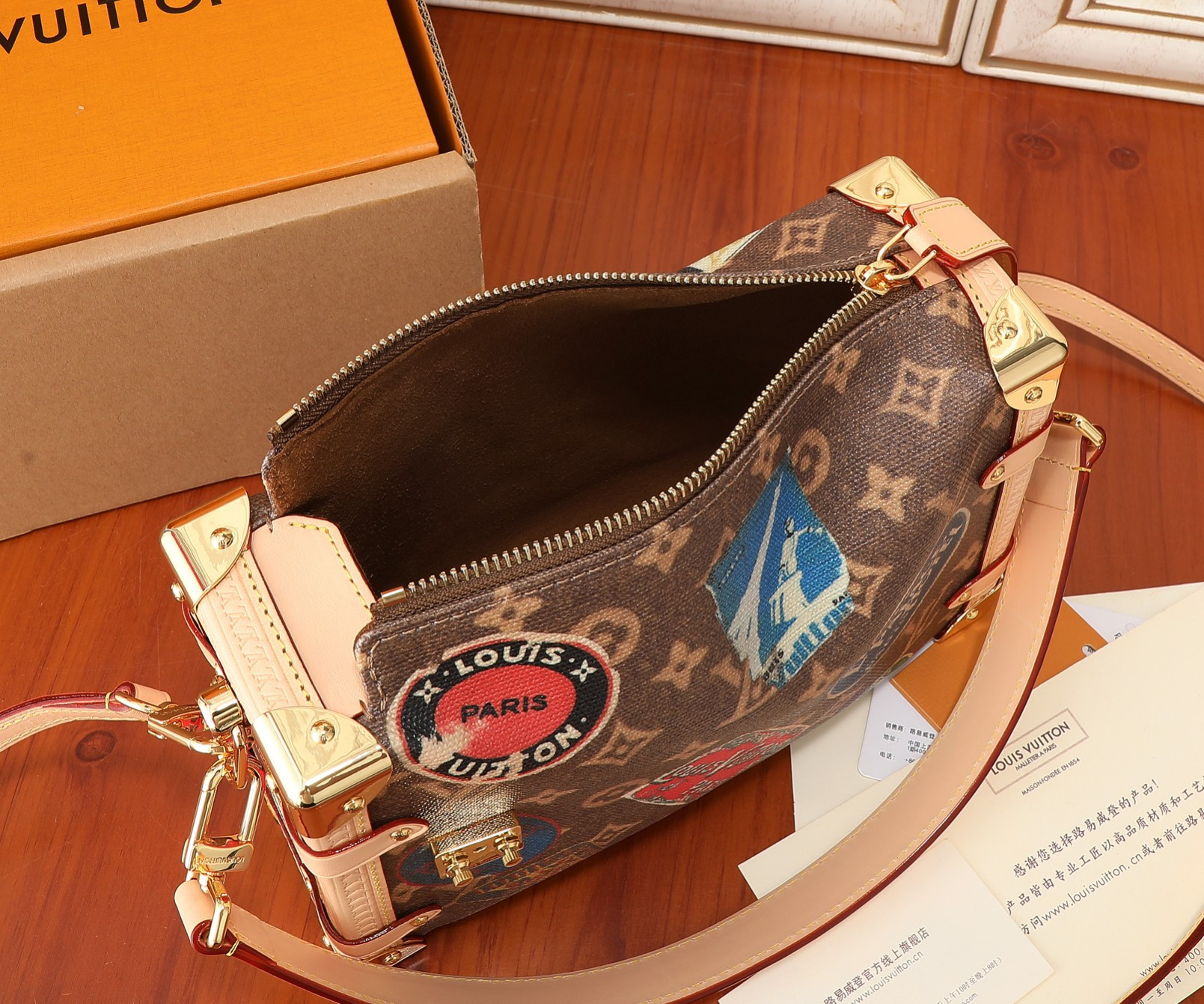 LV  Side Trunk MM M47085 8.3 x 5.5 x 2.4 inches