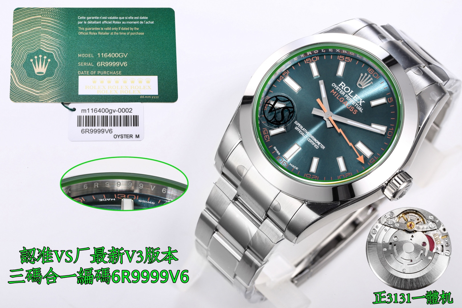 R*l*x milgauss 40mm mk1